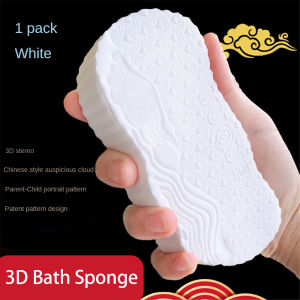 Kangle 【👍🏻คุณภาพสูง】ฟองน้ำขัดผิว ฟองน้ำทำความสะอาดร่างกายสำหรับเด็กและผู้ใหญ่เปิดฤดูกาลเรียน ของขวัญสำหรับนักเรียน