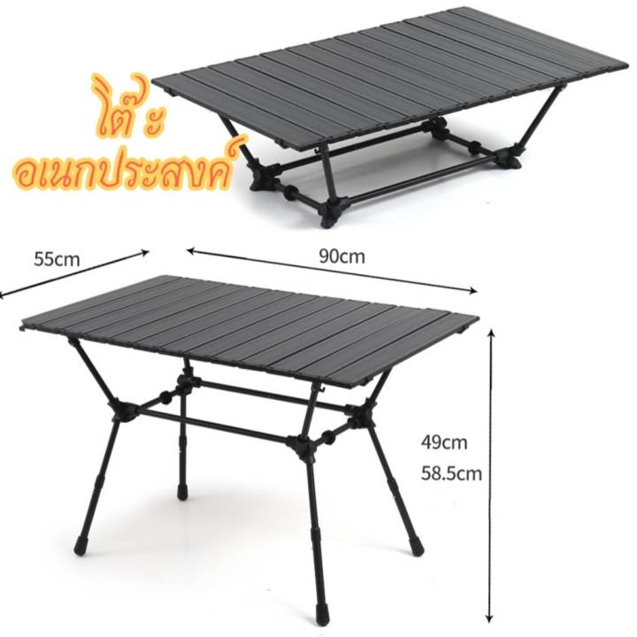 โต๊ะพับได้ Folding table แบบพกพา โต๊ะประกอบ อลูมิเนียม กลางแจ้ง แคมป์ ...