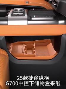 dncnf For Chery Jetour G700 2025 Center Console Lower Storage Organizer Tray Interior Storage Case Holder Car Interior Accessories 2Z6B7