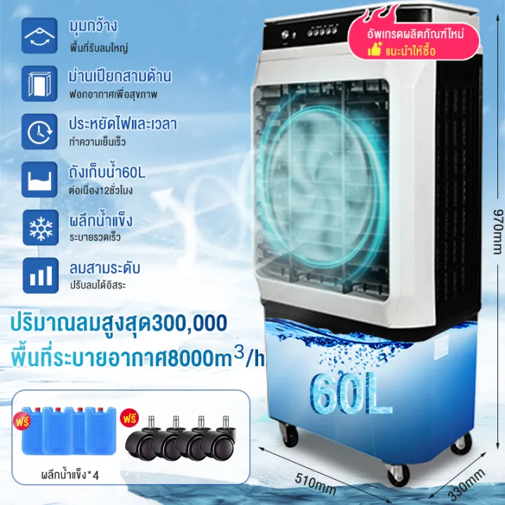 %F0%9F%94%A5%E2%9D%A4%EF%B8%8F%206000/8000BTU%20%E0%B9%80%E0%B8%84%E0%B8%A3%E0%B8%B7%E0%B9%88%E0%B8%AD%E0%B8%87%E0%B8%9B%E0%B8%A3%E0%B8%B1%E0%B8%9A%E0%B8%AD%E0%B8%B2%E0%B8%81%E0%B8%B2%E0%B8%A8%E0%B9%80%E0%B8%84%E0%B8%A5%E0%B8%B7%E0%B9%88%E0%B8%AD%E0%B8%99%E0%B8%97%E0%B8%B5%E0%B9%88%20%E0%B9%80%E0%B8%84%E0%B8%A3%E0%B8%B7%E0%B9%88%E0%B8%AD%E0%B8%87%E0%B8%97%E0%B8%B3%E0%B8%84%E0%B8%A7%E0%B8%B2%E0%B8%A1%E0%B9%80%E0%B8%A2%E0%B9%87%E0%B8%99%20AIR%20COOLER%20%E0%B9%81%E0%B8%AD%E0%B8%A3%E0%B9%8C%E0%B9%80%E0%B8%84%E0%B8%A5%E0%B8%B7%E0%B9%88%E0%B8%AD%E0%B8%99%E0%B8%97%E0%B8%B5%E0%B9%88%20%E0%B8%9E%E0%B8%B1%E0%B8%94%E0%B8%A5%E0%B8%A1%E0%B9%84%E0%B8%AD%E0%B9%80%E0%B8%A2%E0%B9%87%E0%B8%99%20%E0%B8%9E%E0%B8%B1%E0%B8%94%E0%B8%A5%E0%B8%A1%E0%B9%84%E0%B8%AD%E0%B9%80%E0%B8%A2%E0%B9%87%E0%B8%99%E0%B9%80%E0%B8%84%E0%B8%A5%E0%B8%B7%E0%B9%88%E0%B8%AD%E0%B8%99%E0%B8%97%E0%B8%B5%E0%B9%88%20%E0%B8%9E%E0%B8%B1%E0%B8%94%E0%B8%A5%E0%B8%A1%E0%B8%97%E0%B8%B2%E0%B8%A7%E0%B9%80%E0%B8%A7%E0%B8%AD%E0%B8%A3%E0%B9%8C%20%E0%B8%9E%E0%B8%B1%E0%B8%94%E0%B8%A5%E0%B8%A1%E0%B9%80%E0%B8%84%E0%B8%A5%E0%B8%B7%E0%B9%88%E0%B8%AD%E0%B8%99%E0%B8%97%E0%B8%B5%E0%B9%88%20%E0%B8%9E%E0%B8%B1%E0%B8%94%E0%B8%A5%E0%B8%A1%E0%B9%84%E0%B8%AD%E0%B8%99%E0%B9%89%E0%B8%B3%20%E0%B8%9E%E0%B8%B1%E0%B8%94%E0%B8%A5%E0%B8%A1%E0%B9%81%E0%B8%AD%E0%B8%A3%E0%B9%8C%E0%B8%AD%E0%B9%80%E0%B8%99%E0%B8%81%E0%B8%9B%E0%B8%A3%E0%B8%B0%E0%B8%AA%E0%B8%87%E0%B8%84%E0%B9%8C%20%E0%B8%9E%E0%B8%B1%E0%B8%94%E0%B8%A5%E0%B8%A1%E0%B9%81%E0%B8%AD%E0%B8%A3%E0%B9%8C%E0%B9%80%E0%B8%84%E0%B8%A5%E0%B8%B7%E0%B9%88%E0%B8%AD%E0%B8%99%E0%B8%97%E0%B8%B5%E0%B9%88%20%E0%B8%9E%E0%B8%B1%E0%B8%94%E0%B8%A5%E0%B8%A1%E0%B9%84%E0%B8%AD%E0%B9%80%E0%B8%A2%E0%B9%87%E0%B8%99%E0%B8%A3%E0%B8%B2%E0%B8%84%E0%B8%B2%E0%B8%96%E0%B8%B9%E0%B8%81%20%E0%B9%83%E0%B8%8A%E0%B9%89%E0%B8%87%E0%B8%B2%E0%B8%99%E0%B8%87%E0%B9%88%E0%B8%B2%E0%B8%A2%E0%B8%AA%E0%B8%B0%E0%B8%94%E0%B8%A7%E0%B8%81%E0%B8%AA%E0%B8%9A%E0%B8%B2%E0%B8%A2%20%E0%B8%AA%E0%B8%B5%E0%B8%94%E0%B8%B3%20%E0%B9%80%E0%B8%82%E0%B8%B5%E0%B8%A2%E0%B8%A7%20-%20Image%2010