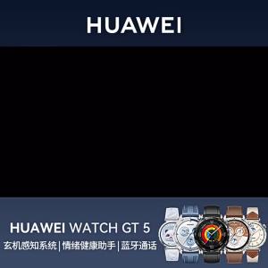 Huawei Watch Watch GT5 Smart Sports Watch   Bluetooth Hongmeng Call Waterproof Blood Oxygen Long Battery Life Business