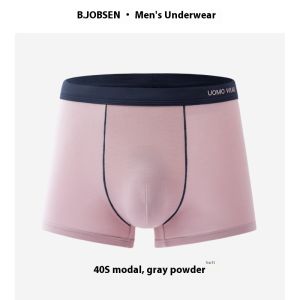 FORTWEAR丨กางเกงชั้นในชายต้านเชื้อแบคทีเรียแห้งเร็วสำหรับผู้ชายผ้าโมดอลสำหรับกางเกงในผู้ชายฤดูร้อนระบายอากาศได้ดีกางเกงบ็อกเซอร์