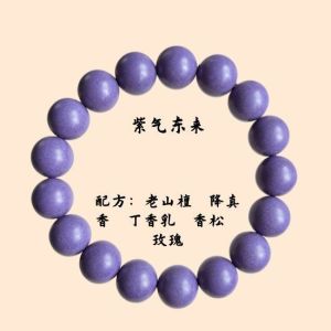 Fashion Bracelet 草本中药合香珠古法艾草香茅五行合香珠散珠手串手链Traditional Chinese Medicine Bracelet Ancient Method of Incense Beads Intangible Cultural Heritage Five Elements Bracelet Agarwood for Calming The Mind