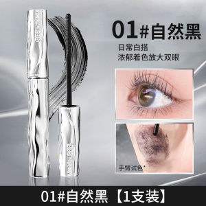 Eyelash Primer Waterproof Long And Curled No Smudging Long-lasting Styling Mascara