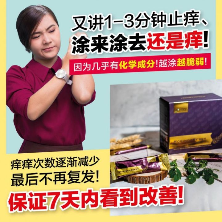 new exp 2026 Moringa Berry with Tiger Milk Mushroom Berry 辣木虎乳芝莓果酵素 【IN ...