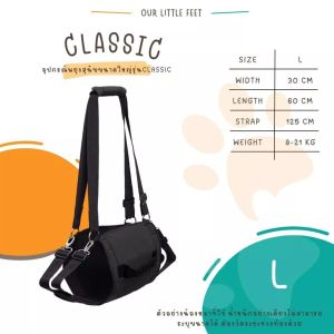 ผ้าพยุงสัตว์เลี้ยง แบบยกทั้งตัวHongKong60