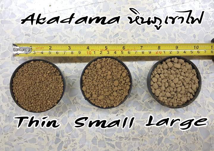 ดินญี่ปุ่น Akadama 1 ลิตร ขนาด S M L สำหรับบอนไซ แคคตัส
