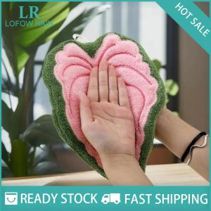 LF Wholesale✨Flash Sale ✨ Leaf Wipe Hand Towel Coral Fluff Towel Kitchen Cleaning Household Soft Absorbent Creative Hanging Bathroom Hand Towel