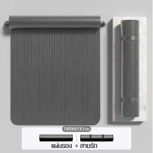 เสื่อโยคะกันเสียงและดูดซับแรงกระแทกสำหรับผู้เริ่มต้น กีฬา เสื่อกันลื่น หนาพิเศษ ทนทานต่อการฉีกขาด ทำความสะอาดง่าย วัสดุคุณภาพสูง Every thing