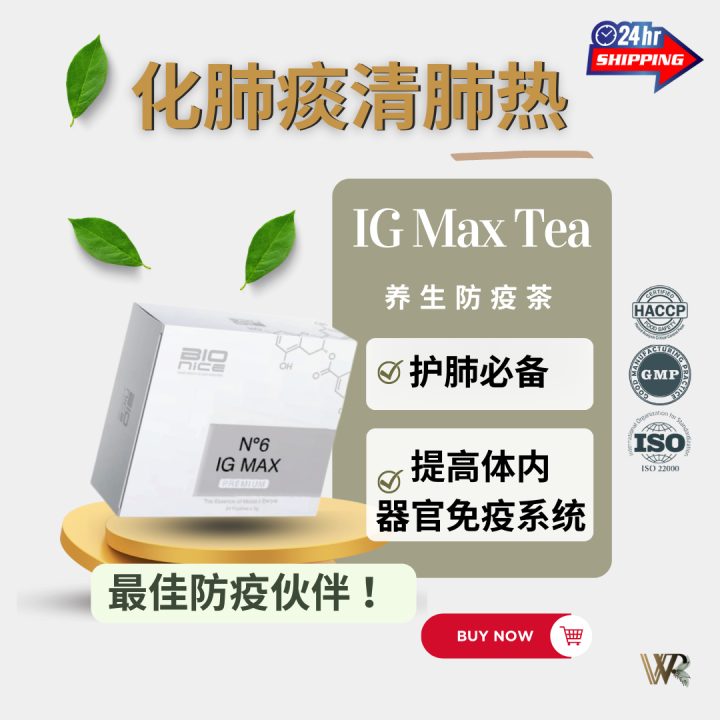 BIO NICE IG MAX Premium Herbal Tea |LUNGS DETOX AND BOOST IMMUNITY TEA ...