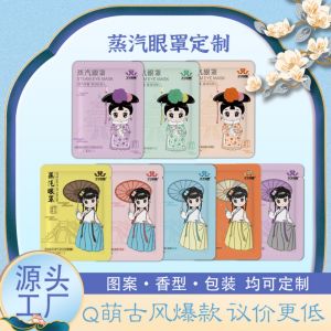 Mặt Nạ Mắt Nóng Xông Hơi Mẫu Cách Cách Tiểu Thư Gói 1 Miếng