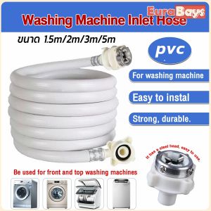 E.B. Automatic Washing Machine Inlet Hose Water Pipe PVC Washer Connector Explosion Proof White 1.5m 2m 3m