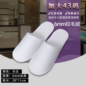 [Free Shipping] Slippers For Guests 10 Pairs Non-Slip Thickened Slippers For Hotels Beauty Salons Travel Portable Homestay Slippers