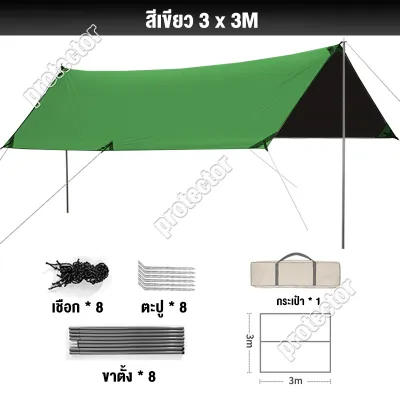 ฟลายชีท ผ้าใบ 3x3 3x4m ฟายชีทพร้อมเสา เต้นท์แคมปิ้ง อุปกรณ์เดินป่าตั้งแคมป์ กันแดด กันฝน ฟรายชีท พร้อมเสา2ต้น แถมฟรีถุงใส่ อุปกรณ์ครบชุด