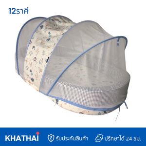 Palm&Pond เซ็ตที่นอนพร้อมมุ้ง ที่นอนเด็ก ผ้าCotton 100% แถมหมอนหลุม หมอนข้าง Mini