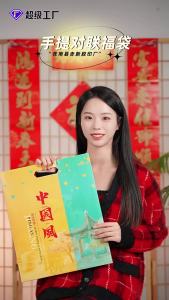 New Year Couplets 2026 Custom Spring Festival Couplets for the Year of the Horse logo Gold Stamping Insurance Real Estate Spring Festival Bank Advertisement