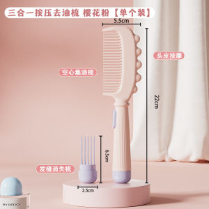 3-in-1 Hair Brush Oil Removing Comb Press-to-Remove Oil Detangling Comb for Smooth & Clean Hair