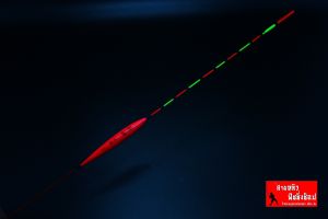 ทุ่นแดง ทุ่นตกปลา ชิงหลิว สปิ๋ว ทุ่นตกปลา อาการไว ยาวพิเศษ (มีสินค้าพร้อมส่งในไทย)