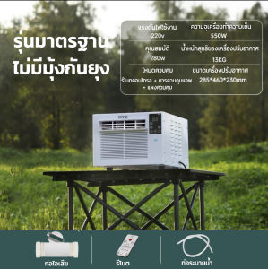 แอร์ air conditioner แอร์ที่ใช้ในบ้าน แอร์บ้าน3400btu ถูกๆ แอร์คูลเลอร์ ไม่ต้องติดตั้ง พกพาสะดวกทเครื่องปรับอากาศเคลื่อนย้ายได้ แอร์รถยนต์ แอร์ตั้งแคมป์เต็นท์กลางแจ้งพิเศษ