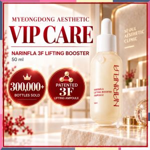 [Narinfla] nâng Ống tăng cường 50ml 1PC/Hàn Quốc nâng huyết thanh/làm săn chắc tăng