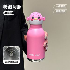 DIVATEN 480ml Kids Water Bottle Cartoon Animal Shapes Dual-Drinking Insulated Water Bottle Unique Portable Student Water Bottle For School Office Home