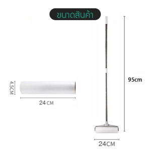 ลูกกลิ้งเก็บฝุ่น ลูกกลิ้งเก็บขน ที่เก็บขนแมว เก็บฝุ่นสิ่งสกปรกเส้นผมขนสัตว์ แท่งสแตนเลส ปรับความยาวได้ ความกว้าง24cm