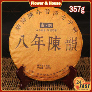 China Pu er Tea 357g ripe Pu er Black tea Lose fat Pu er Old tree Pu er good ripe Pu er health care Lose weight Pu er black tea China tea products loose leaf raw green food organic raw black tea