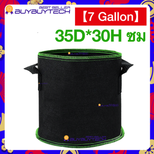 กระถางผ้า สีดำ กระถางผ้าปลูกต้นไม้ ถุงปลูกต้นไม้ กระถางต้นไม้ ขนาด 1/2/3/5/7/10/20/25/30แกลลอน ทนความร้อน ทนความเย็น