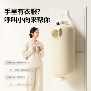 【Xiaomi Ecological Chain】 XIAOMI SOTHING向物 New Dryer Household Small Automatic Dryer Dormitory Travel Box Drying Clothes Convenient Folding