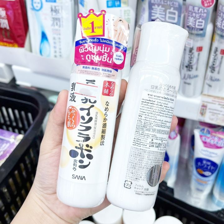 Sana Namerakahonpo Emulsion 150ml. 💕 🇯🇵 นำเข้าจากญี่ปุ่น 🇯🇵 (ฉลากไทย