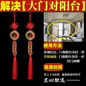 已开光 招财 化太岁 房屋缺角 八卦镜凸镜纯铜五帝钱挂件阳台九宫太极乾坤凹面平面阴阳镜子车挂件 Eight Trigram Mirror Convex Mirror Pure Copper Five Emperors Money Pendant Balcony Nine Palace Taiji Qiankun Concave Plane Yin Yang Mirror Car Pendant