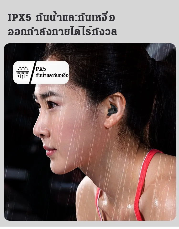 หูฟังใส่นอน MD538 ชุดหูฟังบลูทูธ Bluetooth 5.3 หูฟังไร้สาย แบบใส่ในหูขนาดเล็กบางเฉียบ