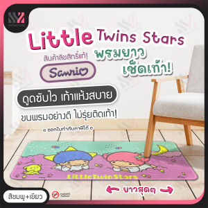 พรมเช็ดเท้ายาว พรมแต่งบ้าน Sanrio ลิขสิทธิ์แท้ ซึมซับได้ดี มาพร้อมแผ่นกันลื่นคุณภาพสูง ขนาด 40 x 90 ซม. พรมปูพื้น นิ่ม สบายเท้า