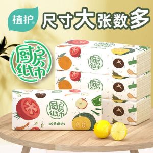 Botare Kitchen Towels | Kitchen Paper | Kitchen Tissues