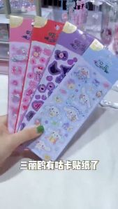 Pelekat✨3D Laser Guka Sticker Cute Waterproof Kuromi Pom Pom Purin Kitty Cartoon Sticker Shiny DIY