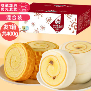 Tiger Skin Cake 400g Bread Whole Box Student Nutrition Breakfast Cake Net Red Snacks Dim Sum Healthy Toast Snack Food