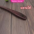 Better ตะหลิวทำอาหาร  ตะหลิวไม้ทนร้อน ไม่ละลาย ใช้กับกระทะเทฟล่อนได้ cooking spatula. 