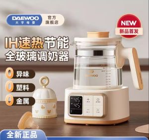 Daewoo all-glass thermostatic kettle baby special intelligent brewing milk household kettle warm milk regulator