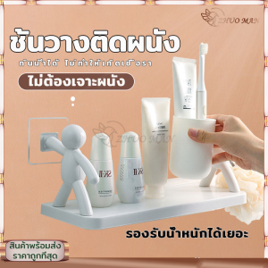 ชั้นเก็บของ ชั้นวางในห้องน้ำ ชั้นวางในที่นอน ไม่เจาะผนัง ชั้นเก็บของที่มีชั้นวางติดผนัง ชั้นเก็บของ ชั้นวางในห้องน้ำ ชั้นวางในที่นอน ไม่เจาะผนัง