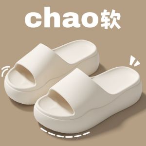 [Free Shipping] Home Bathroom Anti-Odor Outdoor Summer Thick-Soled Sandals for Men and Women Soft Elastic Non-Slip Silent