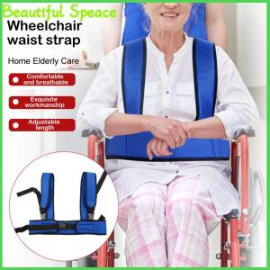 Beautiful Wheelchair Fall Prevention Safety Seat Belt Shoulder Fixing Straps Nursing Band For Elderly Patients Harness Brace Support Vest