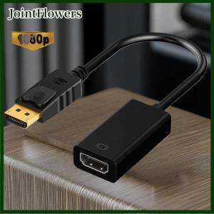 JointFlowers 1ชิ้น4K DisplayPort TO HDMI-Compatible VIDEO AUDIO CABLE อะแดปเตอร์สำหรับ PC คอมพิวเตอร์ HDTV โปรเจคเตอร์ DP TO HDMI CONVERTER CABLE