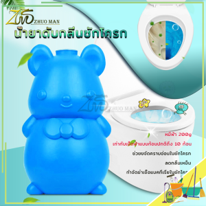 รุ่นใหม่ น้ำยาดับกลิ่นชักโครก ระงับกลิ่น ก้อนดับกลิ่น เจลดับกลิ่น ขจัดคราบสกปรก ดับกลิ่นชักโครก ก้อนฟ้า