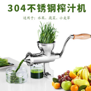 304 Stainless Steel Wheatgrass Household Manual Juicer Fruit and Vegetable Celery Wheat Seedling Ginger Pomegranate Special Pressure