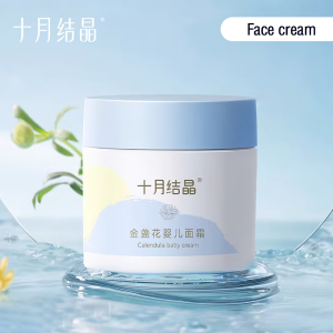 TEN-M JOURNEY Calendula Baby Cream with Hydrate & Moisturize & Soothe Skin Gentle and Non-irritating 50g