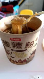 No Alliums Vegetarian Sour and Spicy Glass Noodle
