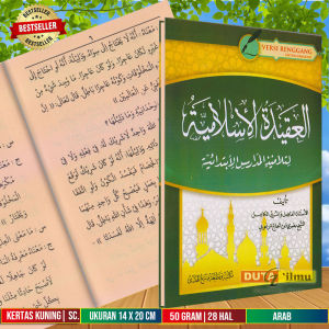 Kitab Matan AQIDATUL ISLAMIYAH Renggang