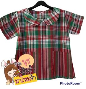 เสื้อผ้าขาวม้าคอบัวอก 40" (M)ความยาว25”ผ้าฝ้ายตัวละ 140 บาทผ้าฝ้ายสีไม่ตกผ้าไมหด