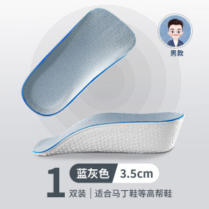 [Free Shipping] Arch Support Insoles With Internal Height Increase Magic Invisible Soft-Soled Breathable Sports Shock-Absorbing Insoles For Men And Women Comfortable For The Feet Half Insoles For Summer