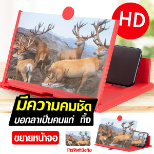 ที่วางโทรศัพท์มือถือ ฝีมือประณีต กระจกแสดง บุคลิกภาพ เลนส์แสงที่คมชัดเป็นพิเศษ อุตสาหกรรมเคมีภัณฑ์